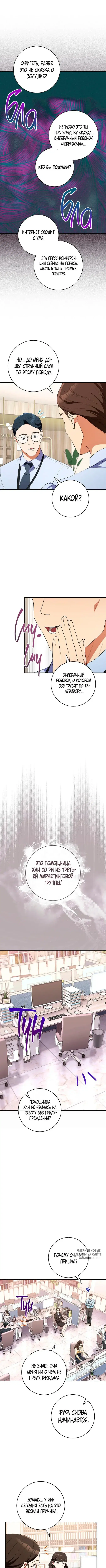 Page 5.000