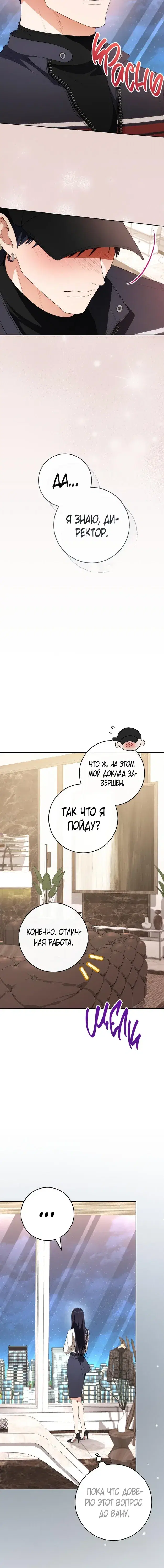 Page 5.001