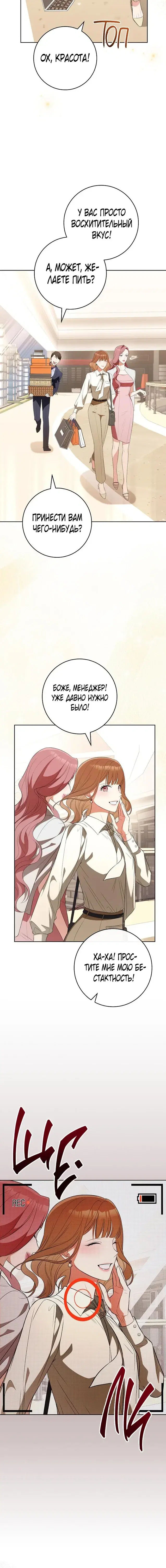 Page 5.001