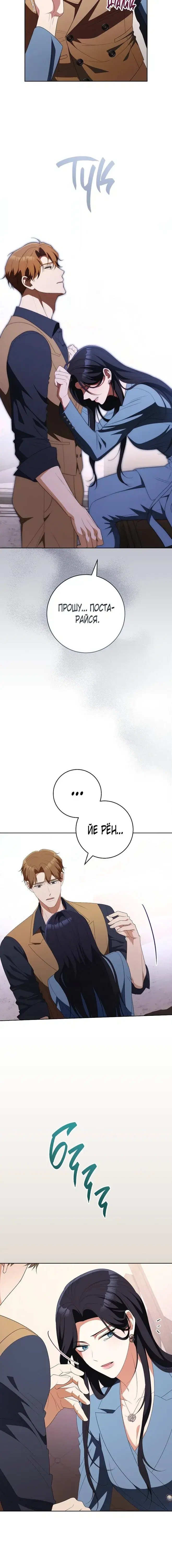 Page 5.001