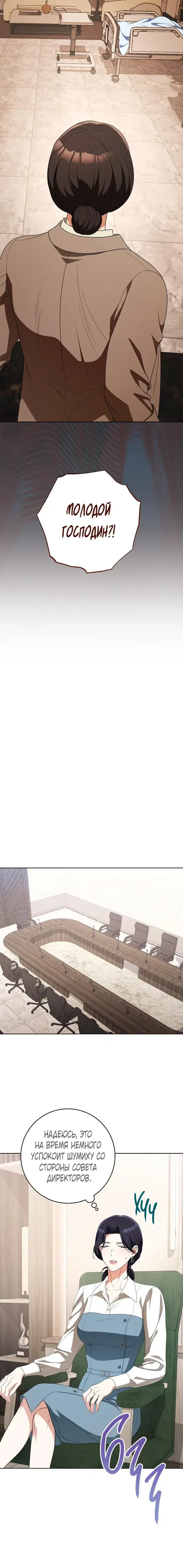Page 5.001