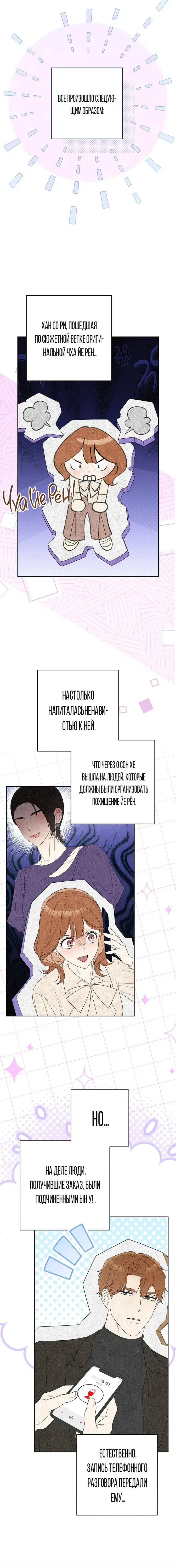 Page 5.001