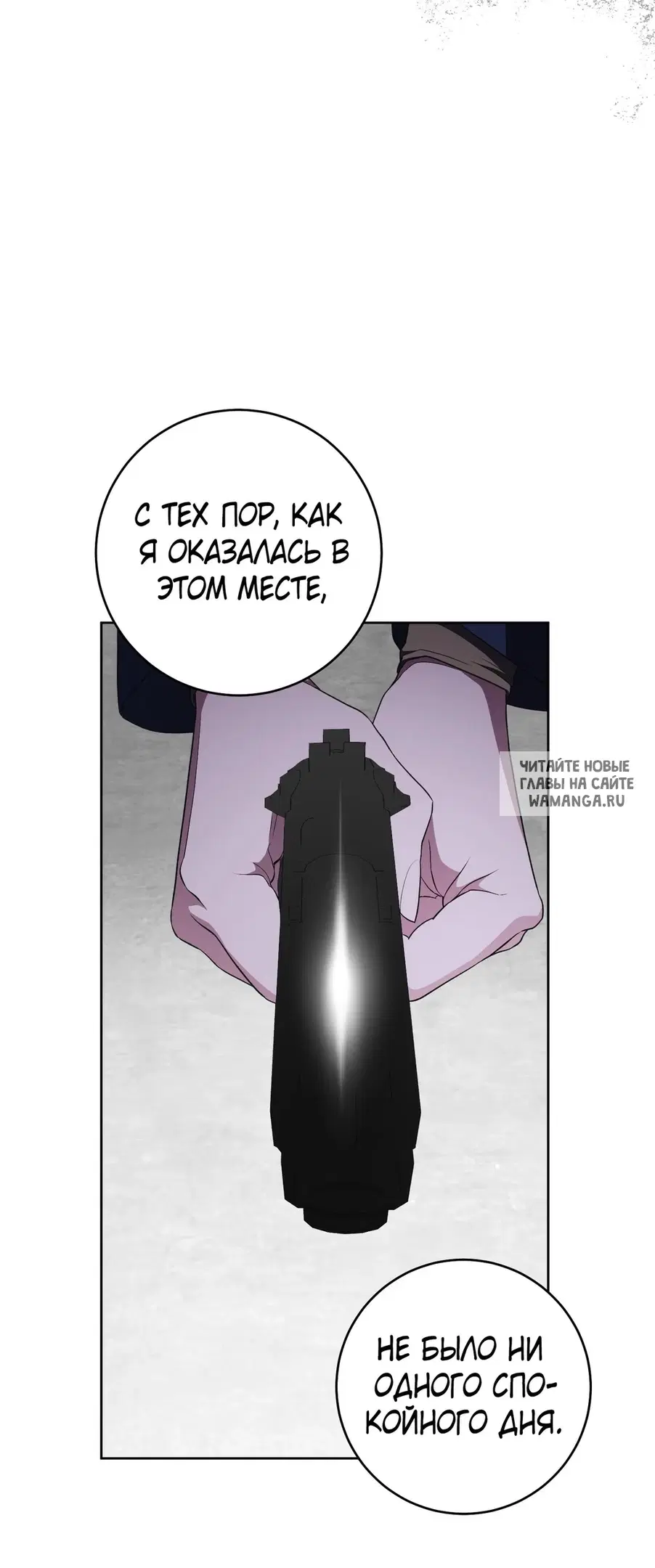 Page 65.000