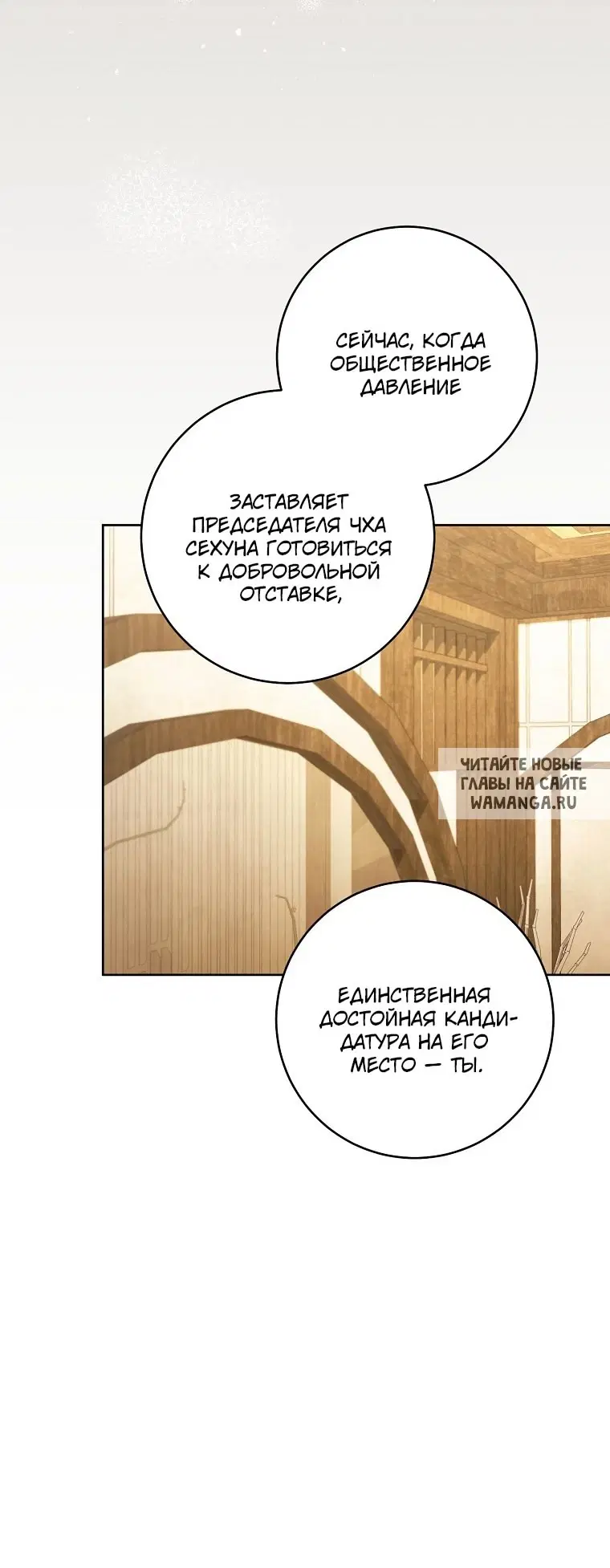 Page 67.000
