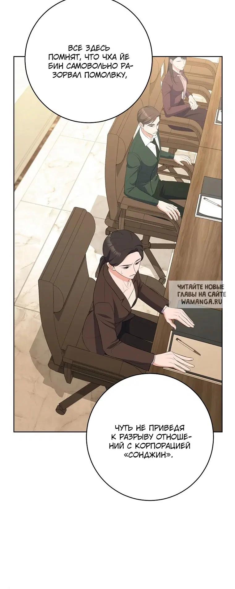 Page 67.000