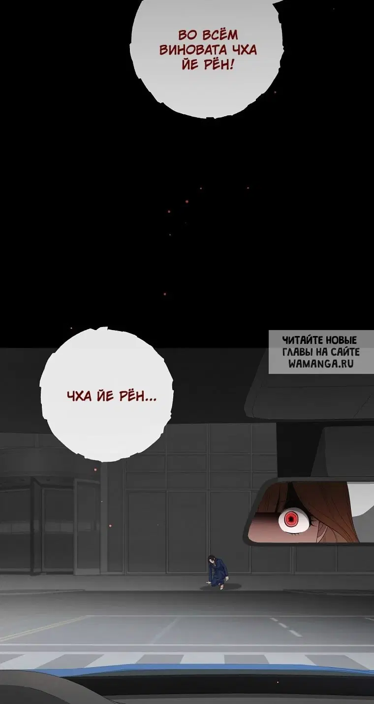Page 67.000