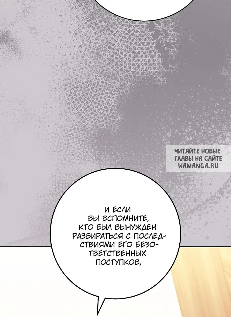 Page 69.000