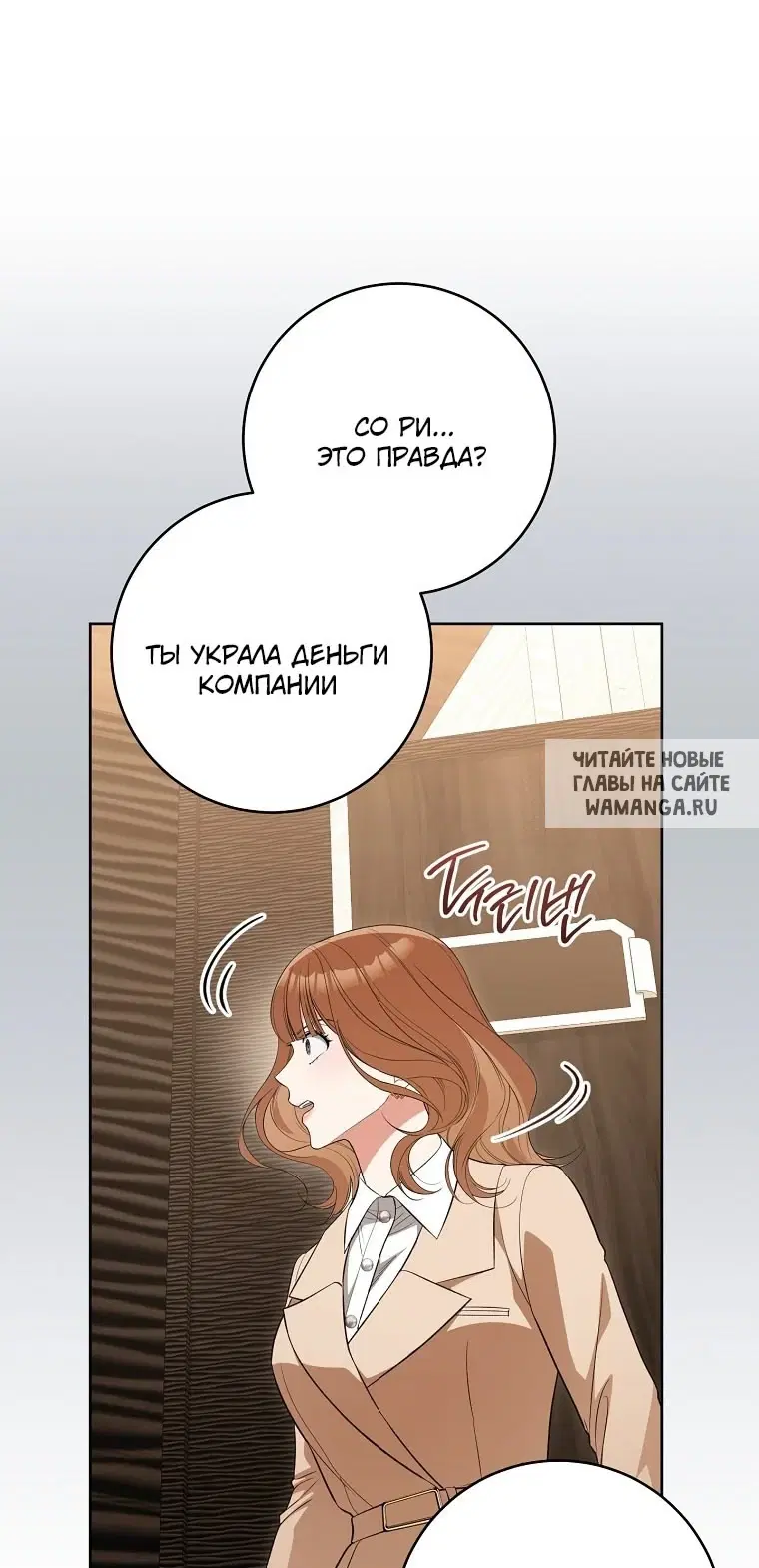 Page 61.000
