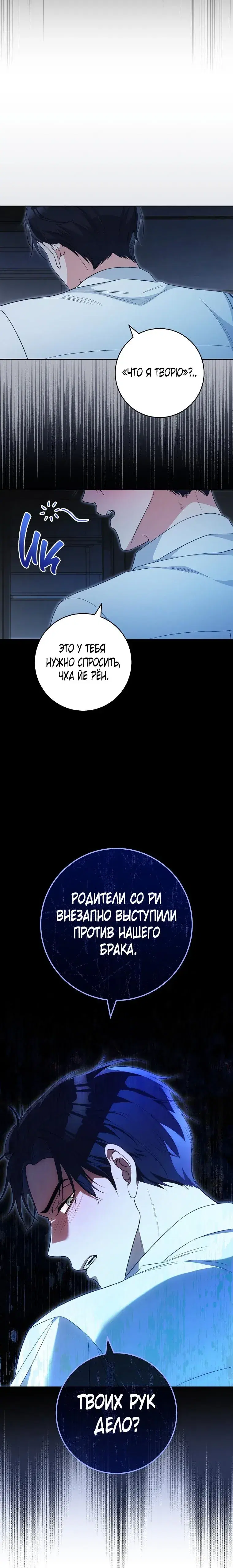 Page 6.001