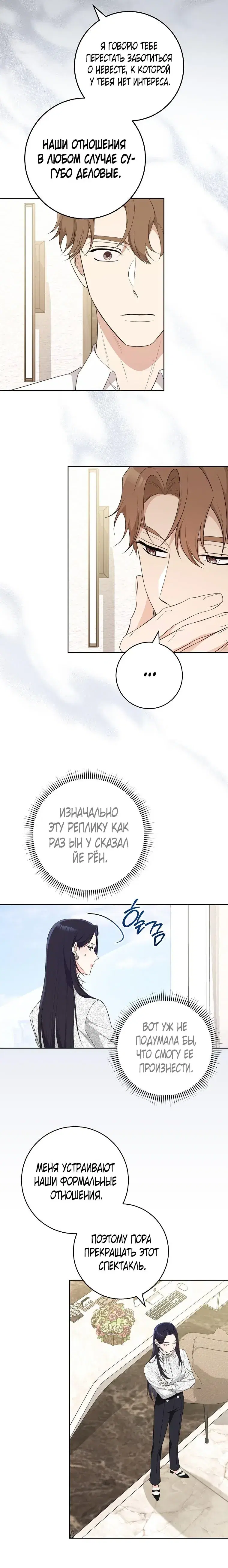 Page 6.001