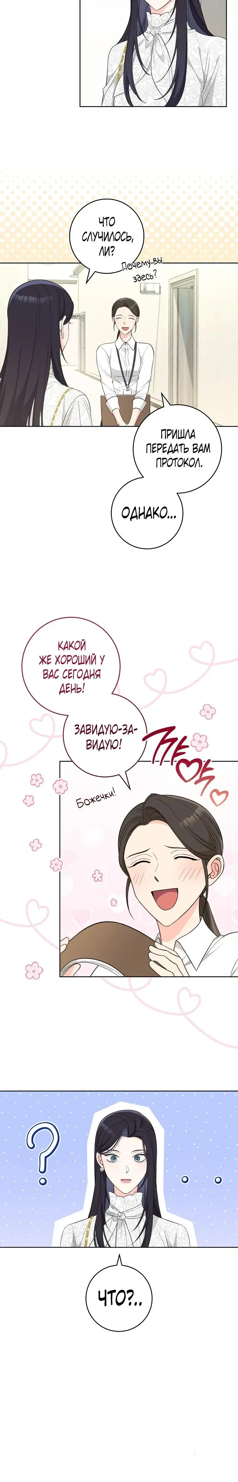 Page 6.001