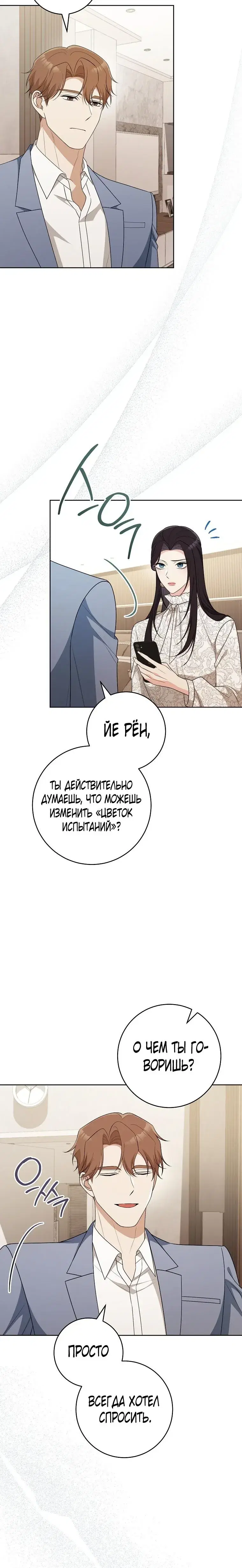 Page 6.001
