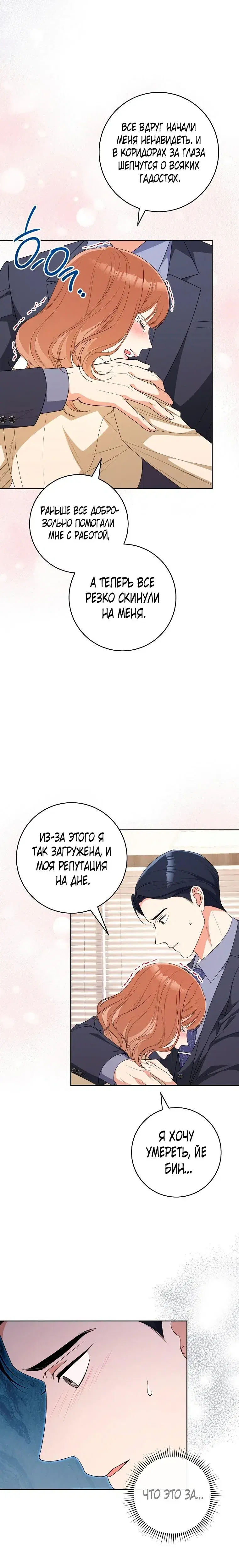 Page 6.001