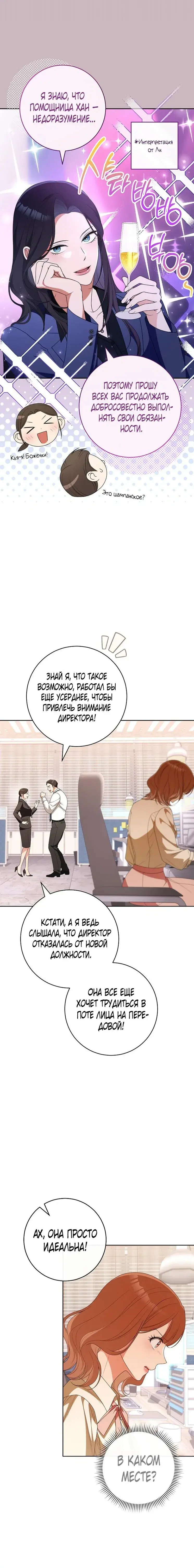 Page 6.001