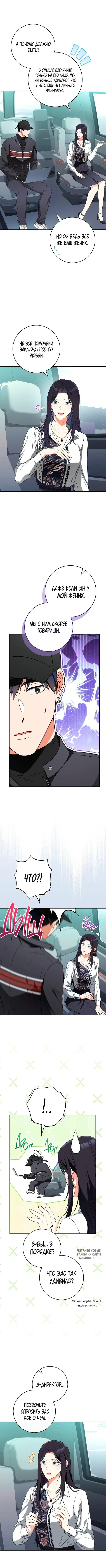 Page 6.000