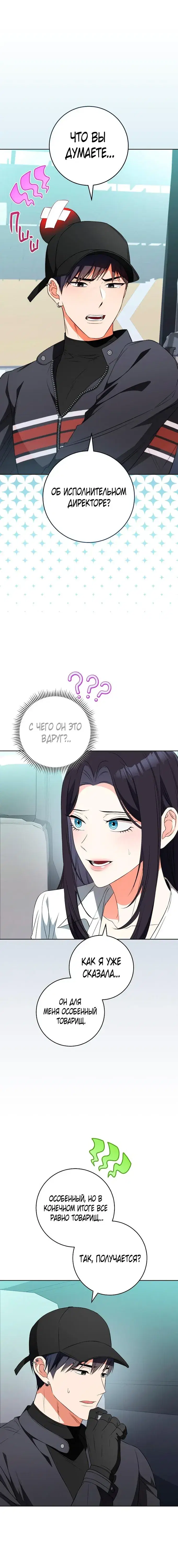 Page 6.001