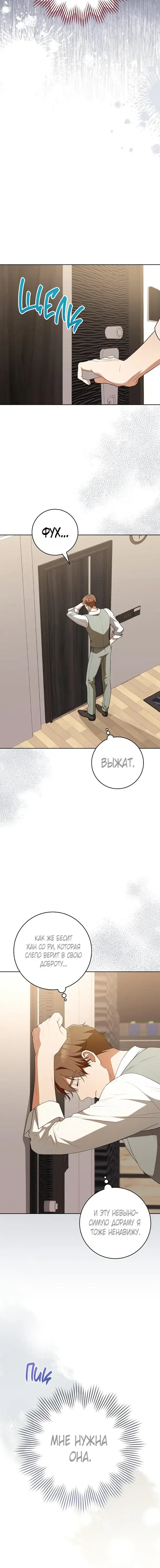 Page 6.001