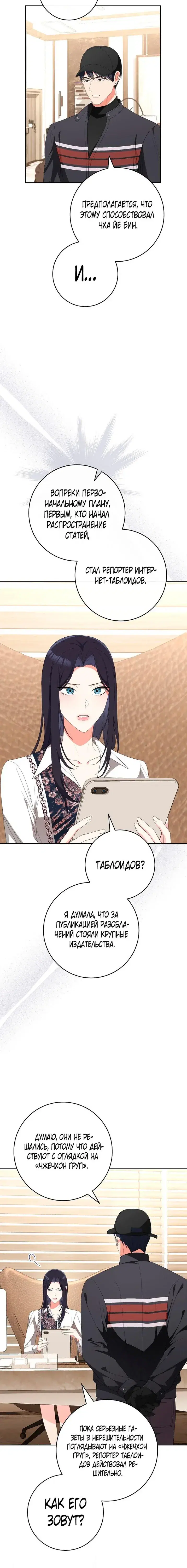 Page 6.001