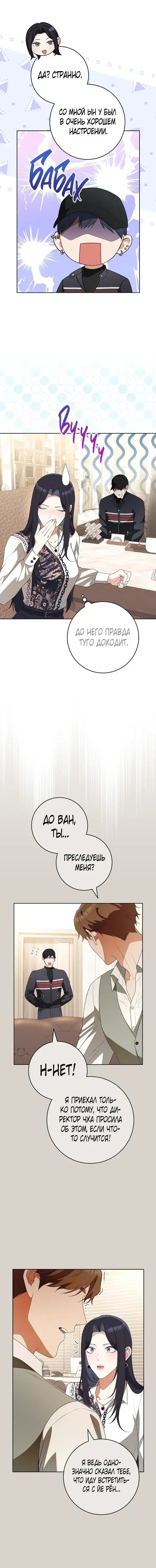 Page 6.001