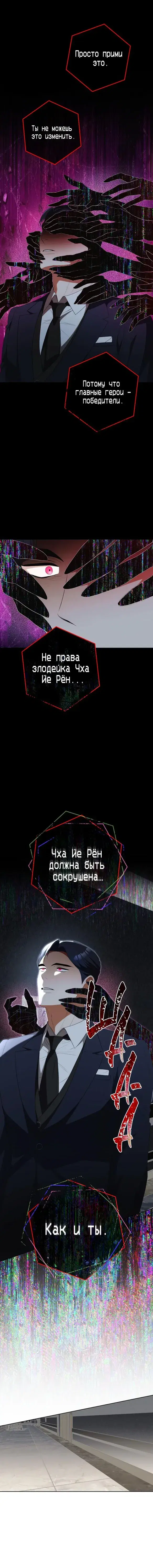 Page 6.001