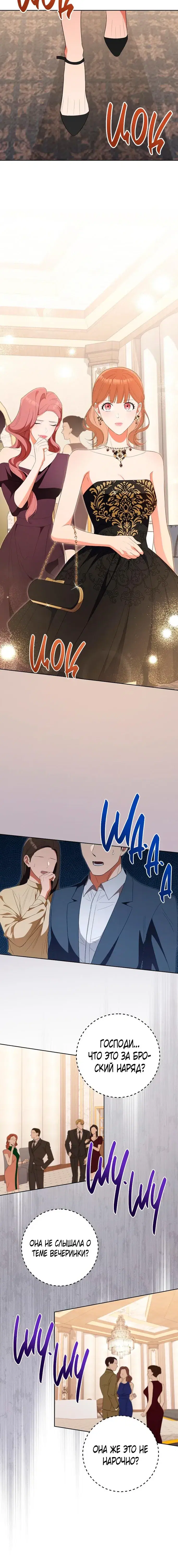 Page 6.001