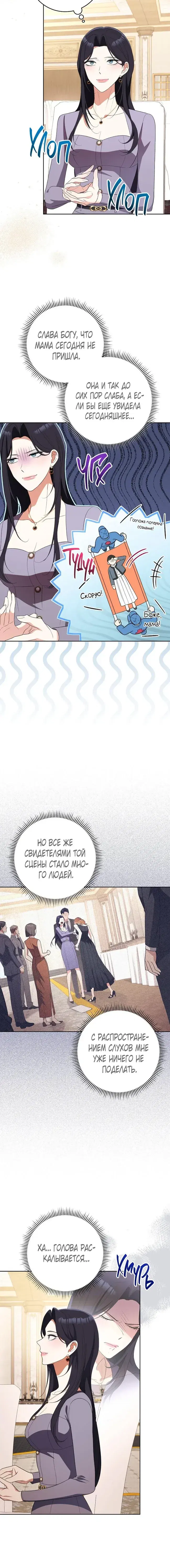 Page 6.001