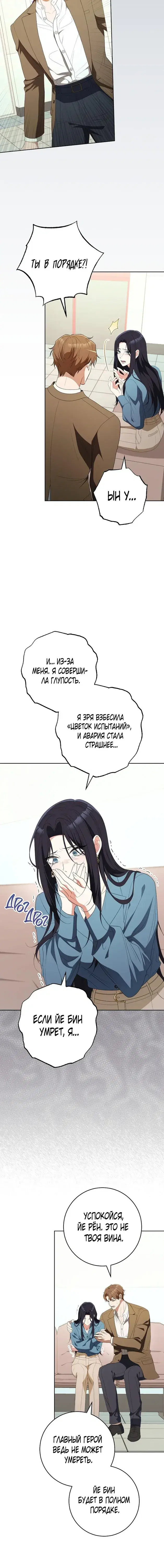 Page 6.001
