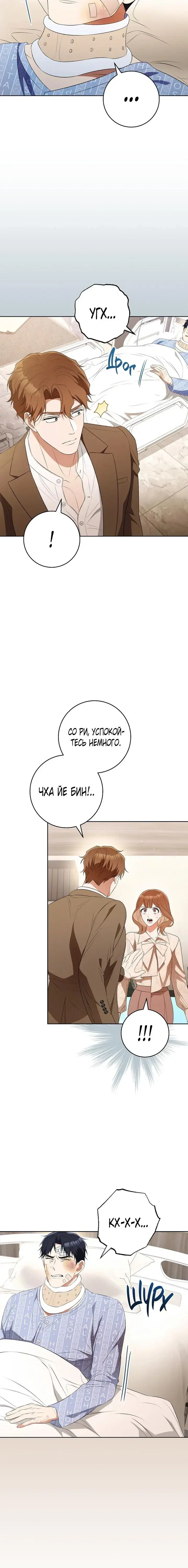 Page 6.001