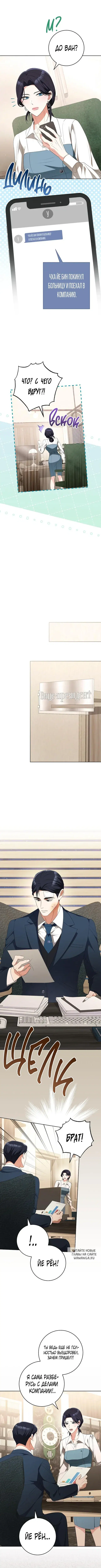 Page 6.000