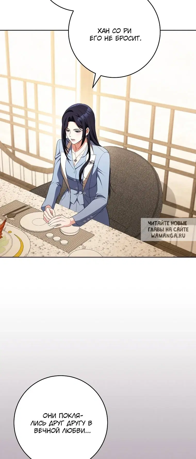 Page 74.000