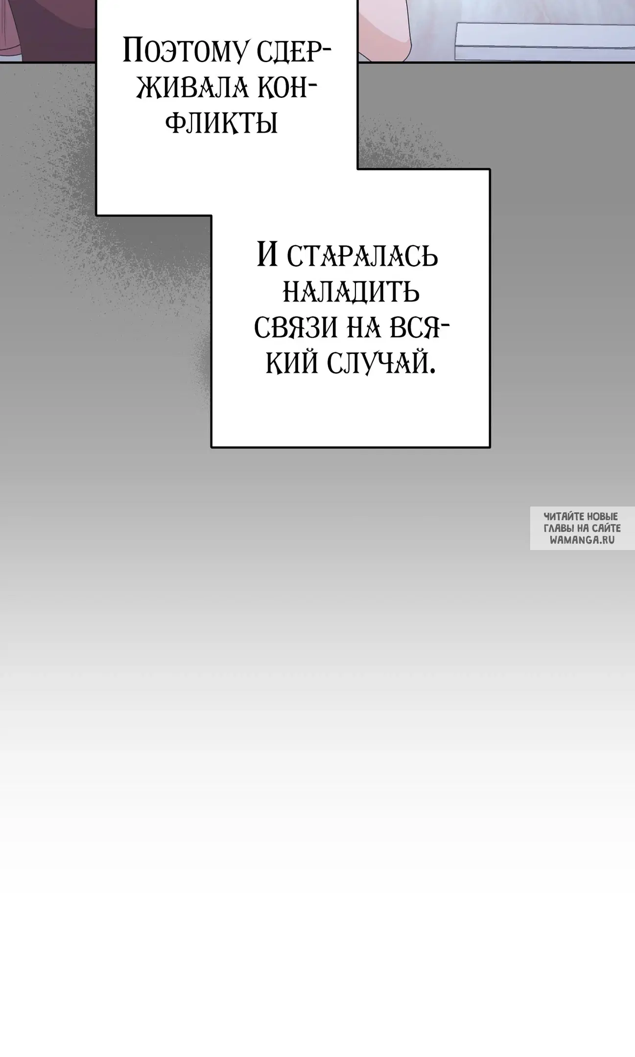 Page 74.000