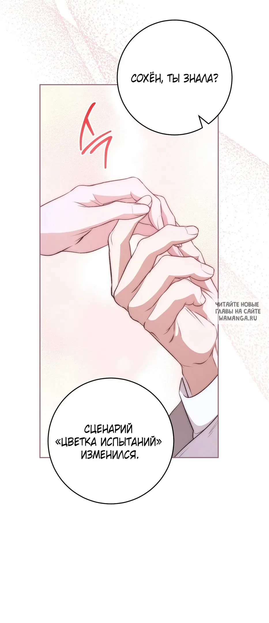 Page 77.000