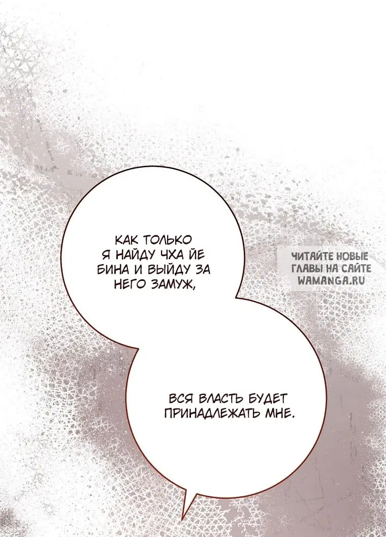 Page 78.000
