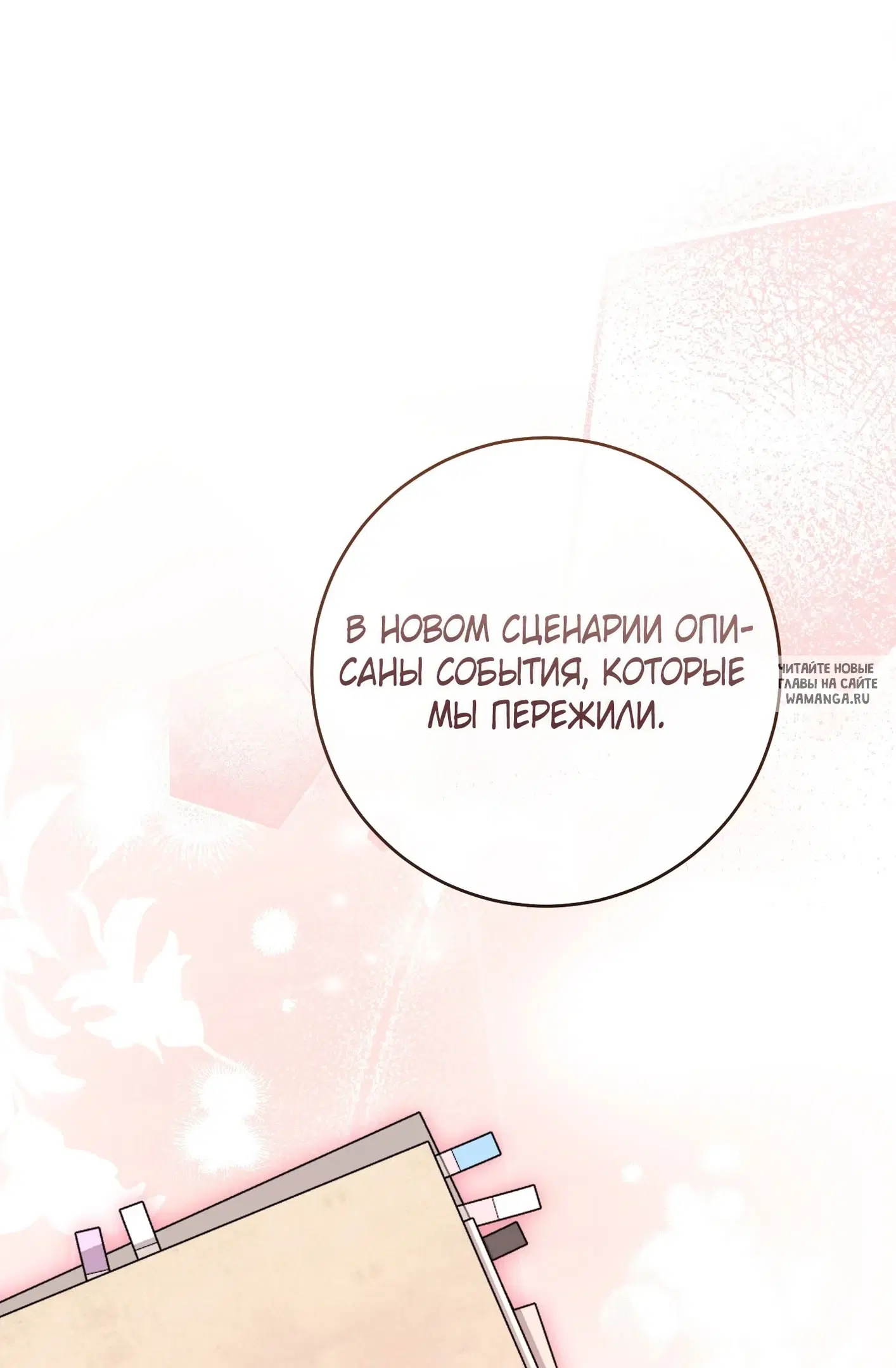 Page 78.000
