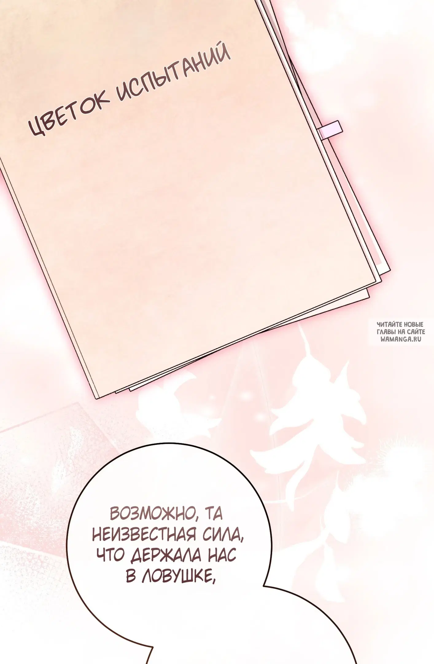 Page 79.000