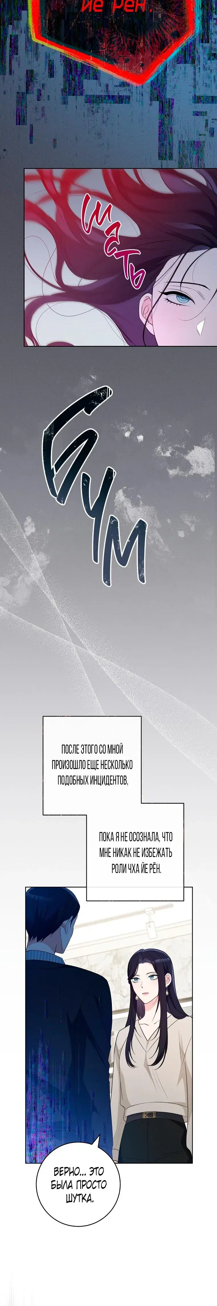 Page 7.001