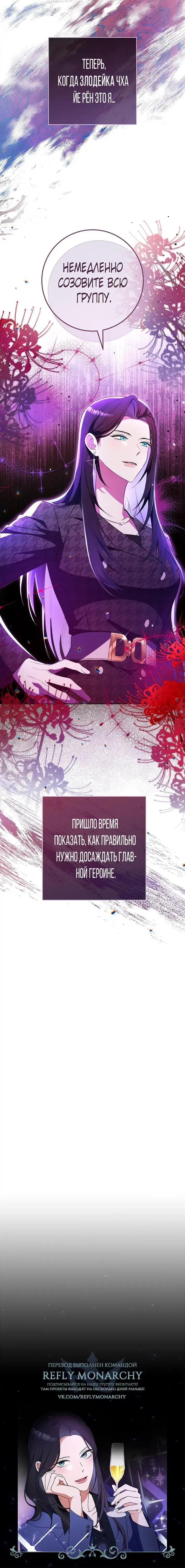 Page 7.001