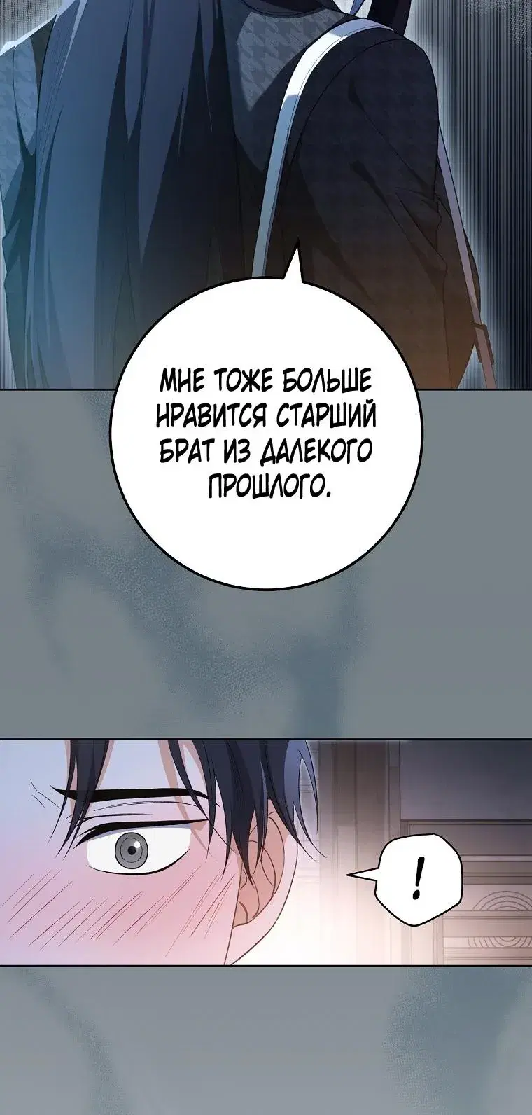 Page 7.001