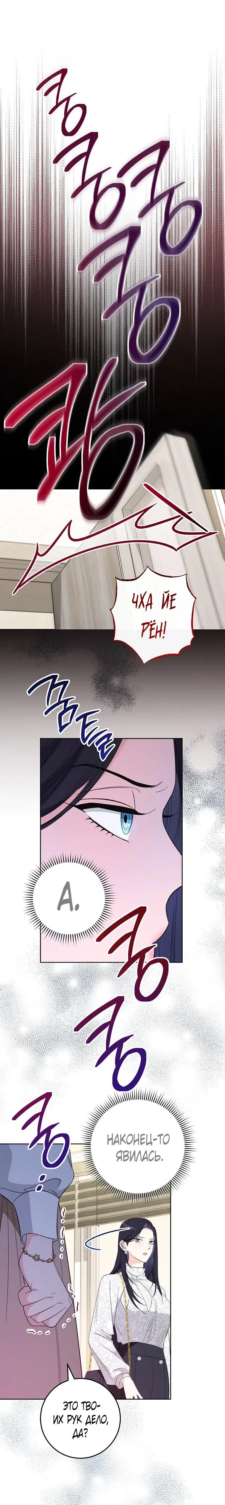 Page 7.001