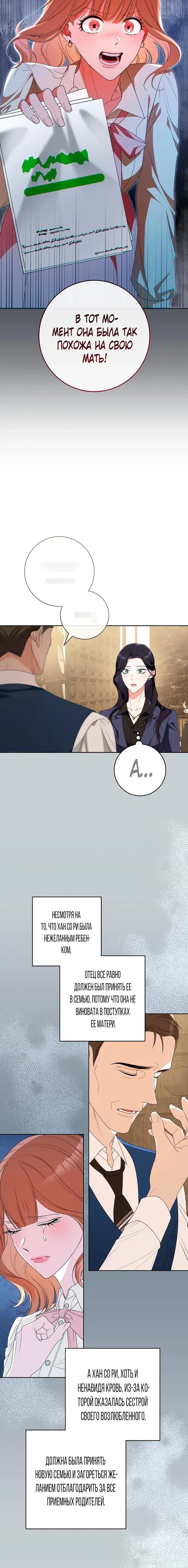 Page 7.001