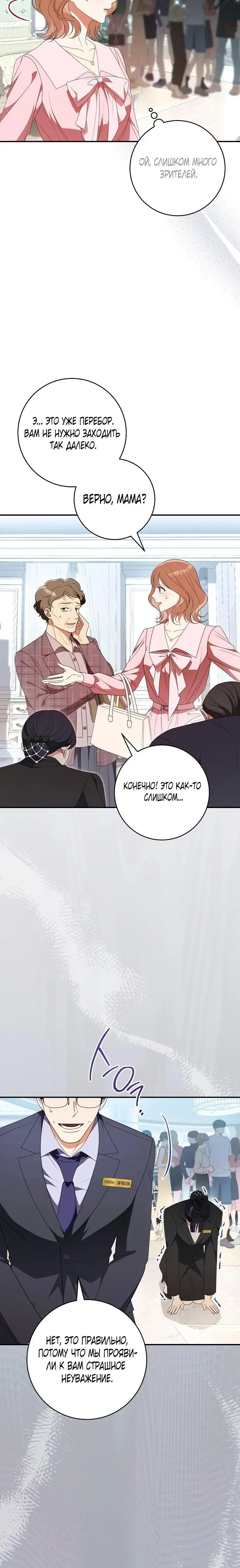 Page 7.001