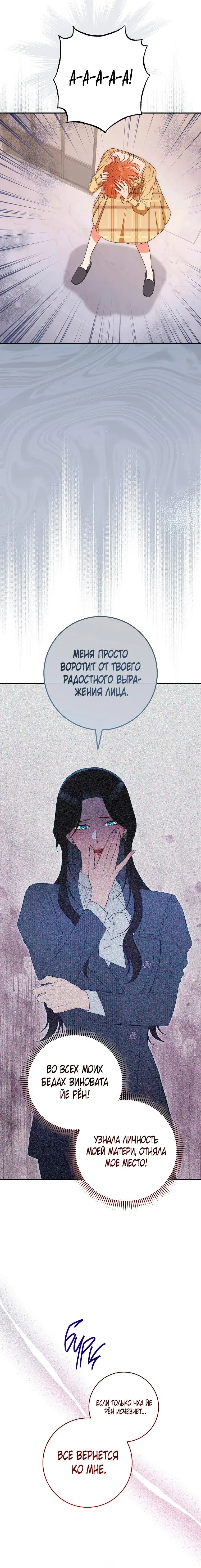 Page 7.001