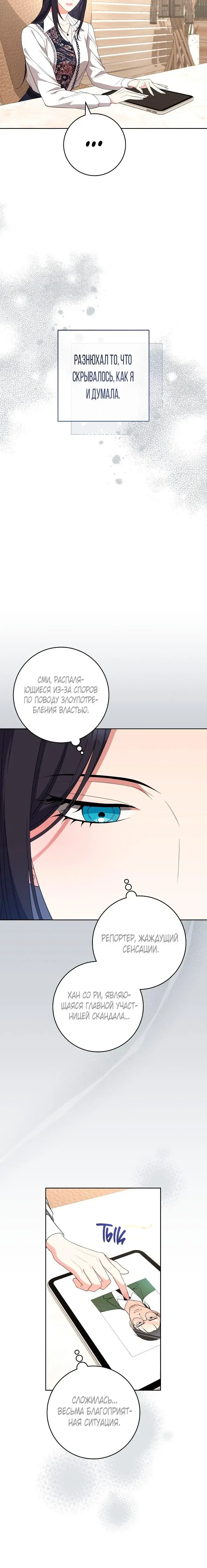 Page 7.001