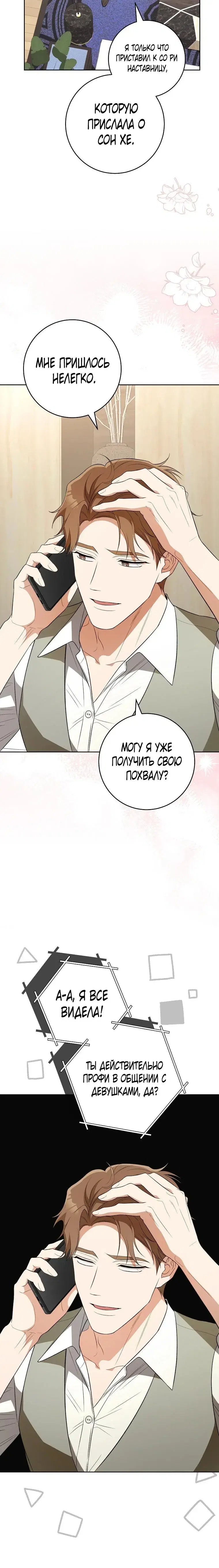 Page 7.001
