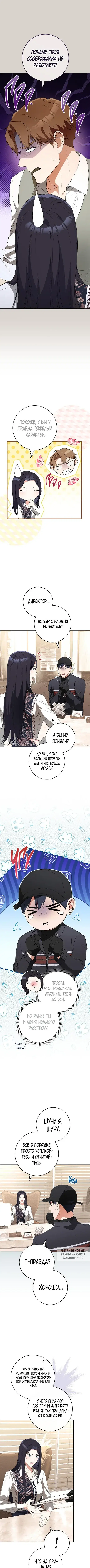 Page 7.000