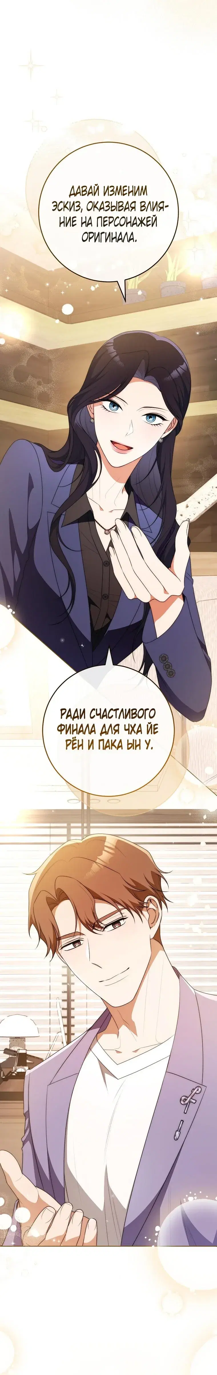 Page 7.001