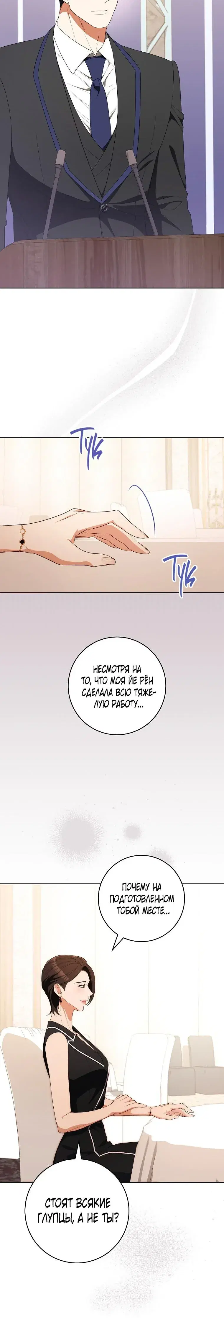 Page 7.001