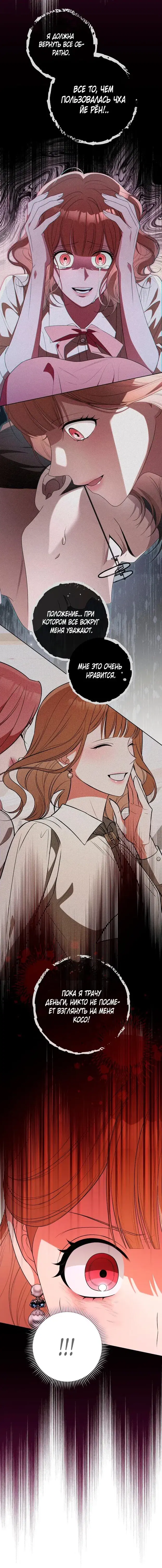 Page 7.001