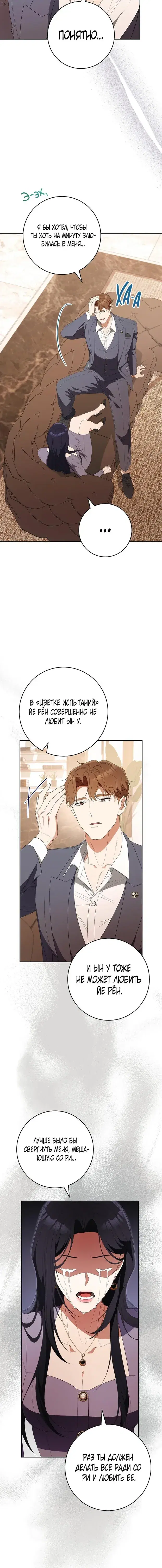 Page 7.001