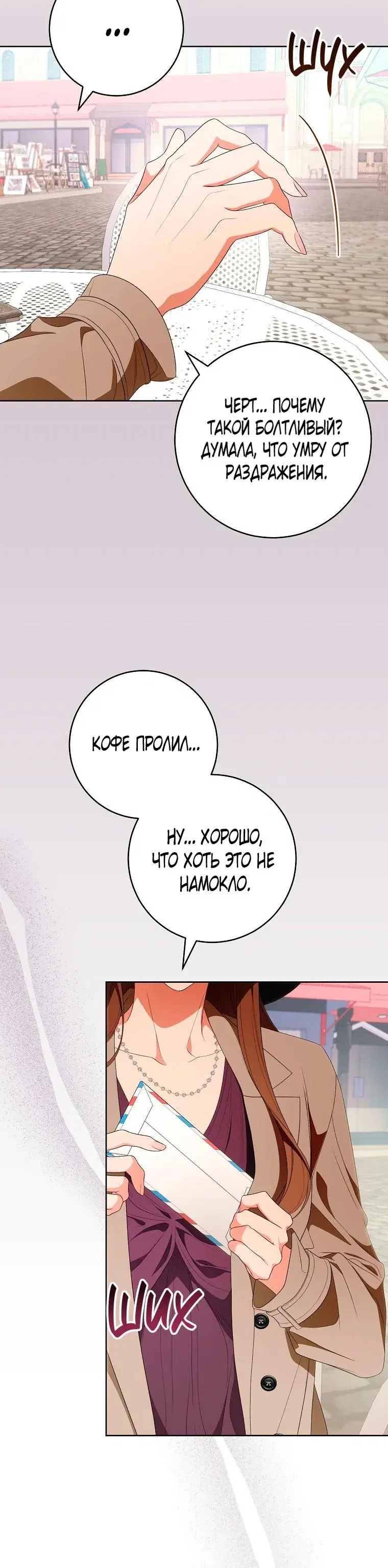 Page 7.001
